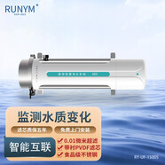 RUNYM 潤源凈水器家用廚下凈水機全屋不銹鋼超濾機農村井水過(guò)濾器無(wú)廢水不用電濾芯可手洗 1500L/H智能款