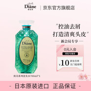 黛絲恩（Moist Diane）黛絲恩Moist Diane致美摩洛哥油控油去屑洗發(fā)水護發(fā)素套裝450ml-