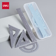 得力（deli）金屬20cm套尺顏色隨機 20cm直尺+三角尺*2+量角器 尺子小學(xué)生