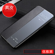 vivo【品質(zhì)原裝】適用于vivoY83手機(jī)殼y81s保護(hù)套y67全包防摔y66L翻蓋 vivoy83(優(yōu)雅黑)收藏送膜