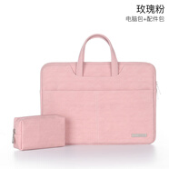 酷奇袋鼠電腦包適用new surface go微軟pro4567筆記本Laptop2手提包book15 細(xì)膩微絨(縫線款)-玫瑰粉+電源 15.6英寸