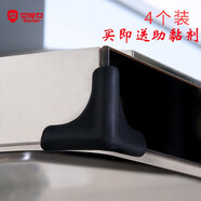 貝得力硅膠油煙機防撞角護角桌子防撞角油煙機防磕頭頂吸抽油煙機防撞護角防碰頭防磕碰硅膠廚房家具桌保護角 3M免貼膠【4個(gè)裝】-黑色