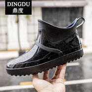 雨鞋男低幫韓國時(shí)尚潮流膠鞋四季防滑防水鞋成人雨靴男士短筒套鞋 黑色(盒裝) 36標準碼