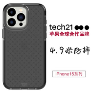 普格爾適用于蘋果15手機殼防摔磁吸iphone15promax手機套iphone15pro保護殼硅膠軟殼鏡頭保護tech21 菱格透黑（無磁吸） 蘋果15