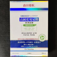 森田藥妝（DR.MORITA）高純度玻尿酸復(fù)合原液面膜貼潤(rùn)澤身體補(bǔ)水護(hù)膚保濕靚白 10片 1高純度玻尿酸潤(rùn)澤面膜
