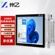 州乙工控一體機(jī)觸摸屏工控機(jī)工業(yè)平板電腦壁掛嵌入式工業(yè)一體機(jī)電容電阻觸控工業(yè)顯示器PLC組態(tài)自動(dòng)化 19英寸 i5雙核/8G/128G/WiFi