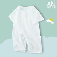 嬰兒衣服夏季薄款純棉提花滿月新生寶寶連體衣開襠褲短袖哈衣夏裝 白色 59cm