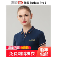 匠企印工作服短袖polo夏季定制T恤印字文化衫定做工衣服短袖刺繡印logo 藏青 M