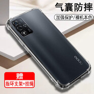 奧多金 OPPO A系列手機(jī)殼 硅膠防摔透明全包保護(hù)套軟殼 適用于oppo手機(jī)套 A93s