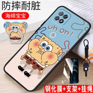 鑫思埠 oppoa53手機(jī)殼0pp0a53opopa53保護(hù)套5G版PECM30PECT30防摔0p 海綿寶寶(關(guān)注店鋪配 鋼化膜+指環(huán)+掛繩) oppoA53-5G