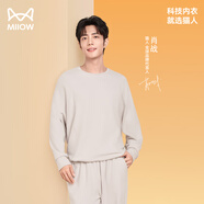 貓人（MiiOW）【肖戰(zhàn)同款】男士睡衣男春秋親親棉圓領(lǐng)套頭休閑家居服 禮盒裝