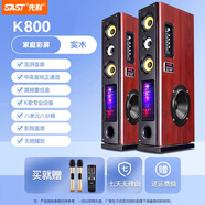 先科2.0客廳電視音響家庭影院功放套裝家用電視機K歌一體機立柱藍牙音箱唱歌卡拉OK背景音樂(lè )立體環(huán)繞 200W家庭奢華版+雙U段話(huà)筒