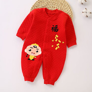 鵬優(yōu)嬰兒連體衣純棉春秋冬保暖新生兒衣服寶寶哈衣滿(mǎn)月百天周歲服 鞭炮福字大紅色 73碼