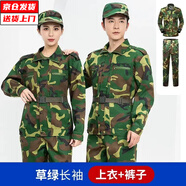 奧義馳軍訓(xùn)服外套長袖長褲套裝初高中大學(xué)訓(xùn)練戶外耐磨防曬男女T恤帽子 綠花套裝【上衣+褲子】 160碼【適合80-95斤】
