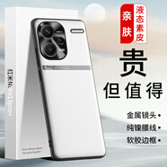 LQP適用于紅米note13pro+手機殼 金屬鏡頭圈/H腰線款/親膚液態(tài)素皮保護套 TPU全包防摔輕奢商務男女款 初雪白 紅米note13pro+