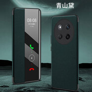 魅后【升級免翻蓋接聽】適用于榮耀x60手機(jī)殼x60pro翻蓋式皮套保護(hù)套全包防摔硅膠磨砂商務(wù)軟殼 【青山黛】免翻蓋接聽-裸機(jī)手感 榮耀x60