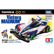 多美卡小汽車(chē)模型玩具TPU新世紀福音戰士田宮四驅車(chē)暴走四驅兄弟 四驅兄弟二彈星馬豪934332