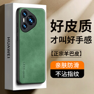 世詠（SHIYONG）適用華為pura70pro手機(jī)殼 p70pro+保護(hù)套鏡頭全包硅膠軟邊防摔超薄簡約時(shí)尚皮紋殼男女款 暗夜綠