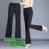 景洛喇叭褲女松緊腰微喇褲女春秋彈力顯瘦休閑褲女士長褲子修身西裝褲 9887黑色微喇長褲（夏款） L