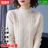 恒源祥國潮羊毛衫女100純羊毛半高領短款毛衣寬松加厚時尚羊毛女 米白無縫一體- S-