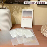 HUXLEY韓國(guó)赫斯莉補(bǔ)水保濕深層滋養(yǎng)調(diào)節(jié)水油 仙人掌精油面膜3片補(bǔ)水敏感肌