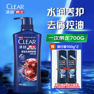 清揚(yáng)（CLEAR）男士去屑洗發(fā)水多效水潤養(yǎng)護(hù)型500g+隨機(jī)小樣100g*2 