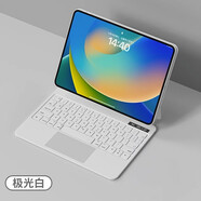 VEZO妙控鍵盤蘋果iPad Air6/5/4/Pro2024新款磁吸懸浮10.9/11/13英寸保護(hù)套十代藍(lán)牙觸控平板電腦保護(hù) 【數(shù)顯款】iPadPro12.9寸妙控鍵盤【白色】