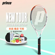 Prince 王子網(wǎng)球拍2022款Tour95 100專業(yè)進攻拍男女全碳素球拍 【三代】Tour 100 265g 1#柄