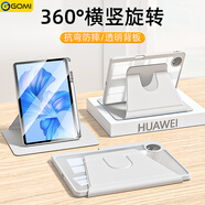 GOMI適用華為matepad保護套2023款pro平板電腦air帶筆槽11.5旋轉透明亞克力se/11.5s標準版 銀河灰【一體旋轉透明丨晶鉆背板】 華為MatePad SE 11英寸 2024款