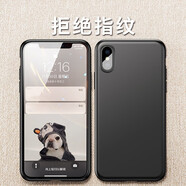 恒壕貼 適用蘋(píng)果X/XR/XS手機(jī)殼iPhoneXsMax保護(hù)套全包磨砂防摔男女硅膠軟殼 X/XS【磨砂軟殼】炫酷黑+鋼化膜