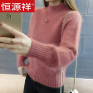 恒源祥水貂絨新款針織衫女半高領(lǐng)2024年秋冬季加絨寬松套頭打底衫毛衣潮 豆沙紅 【不掉絨】 M 建議96-106斤