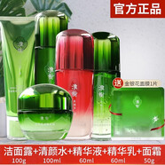 淮樹(shù)（HUAISHU）淮樹(shù)金銀花清顏水套裝祛痘面膜槐樹(shù)護膚品專(zhuān)柜化妝 金銀花潔面+水+精華液+乳+乳霜