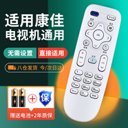 尼初適用KONKA/KKTV康佳電視遙控器萬(wàn)能液晶全通用遙控板Y378