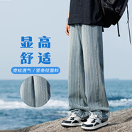 主意范（ZHUYIFAN）230斤胖子大碼冰絲牛仔褲男春夏薄款潮牌寬松直筒闊腿加大碼褲子 N9082藍(lán)色條紋 2XL 145-165斤