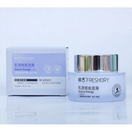 鮮言科技鮮護膚護膚品補水舒緩控油凈顏修護緊致 肌源賦能面霜