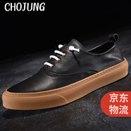 Cho Jung小白鞋男真皮樂福鞋男頭層牛皮低幫懶人鞋潮流透氣牛筋底休閑板鞋 黑色 41