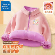 真維斯兒童搖粒絨開(kāi)衫衣服秋冬2025新款女寶雙面抓絨保暖外套女童 【us雙面d搖粒絨x】iz75 140