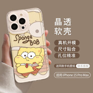 優(yōu)思頓蘋果15promax手機殼硅膠iphone16Pro鏡頭全包16防摔14可愛卡通12動漫11透明殼情侶夏天超薄軟殼 15Promax【bob小海綿】透明軟殼+鏡頭全包