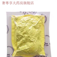 陽光新視界陽光怡然第七代眼罩包眼疲勞眼袋遮光眼罩 七代藥包一副(無外盒眼罩) 含加熱片
