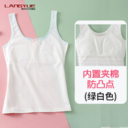 spreeze女生小背心中學(xué)生中長(zhǎng)款初中生內(nèi)衣女棉發(fā)育小背心大童內(nèi)穿青春期 背心綠白（U字背） 160/L