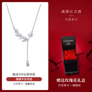 SGE穗穗平安999足銀項鏈女鎖骨鏈輕奢高級感吊墜情人節(jié)禮物送女友 999銀麥穗項鏈可刻字+玫瑰花禮盒