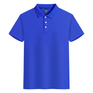 林中尋 polo文化衫定制工作服T恤定制工衣服裝企業(yè)工作服同學(xué)聚會(huì)班服 寶藍(lán) L
