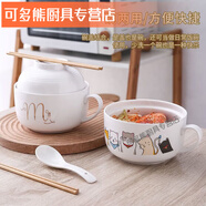 默然諾爾泡面碗陶瓷帶蓋飯盒學(xué)生宿舍用方便面杯卡通餐具碗筷套裝單個(gè)大碗 收藏筷勺 六寸蓋碗機(jī)器貓