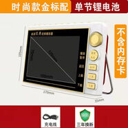 金正老人看戲機高清wifi視頻播放器廣場舞跳舞機老年唱戲機大屏幕 11寸高清版標配