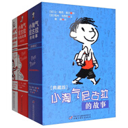 法國兒童文學(xué)大師戈西尼·典藏版·全3冊(cè)套 ·小淘氣尼古拉  