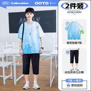 阿尼三青少年夏季冰絲短袖t恤男潮流帥氣2025新款初中高中學(xué)生潮牌半袖 02款天蘭色+七分褲 XL