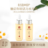 浪漫香榭麗 美白祛斑精華液原液肌底液面部補水保濕護膚品小白瓶拍一發(fā)二