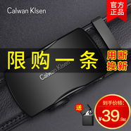 Calwan Klsen皮帶男真皮自動扣腰帶時尚牛皮褲腰帶純商務(wù)休閑青年中年新款簡約褲帶禮物禮盒裝 槍黑款式01【收藏關(guān)注送打火機禮+盒裝】
