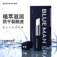 尊藍凡士林男士唇膏防干裂補水滋潤保濕干燥脫皮專用護唇膏 植萃潤唇膏3.3g