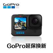 gopro原廠延保換新增值服務(wù)